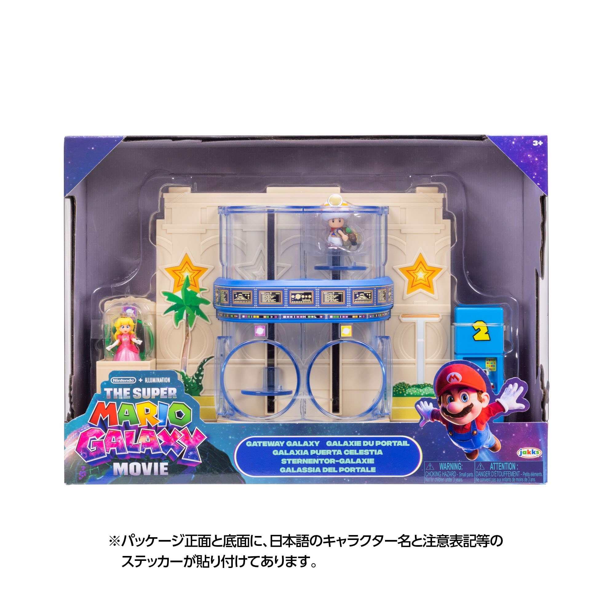 Amazon.co.jp: 三英貿易(Sanei Boeki) ザ・スーパーマリオギャラクシー